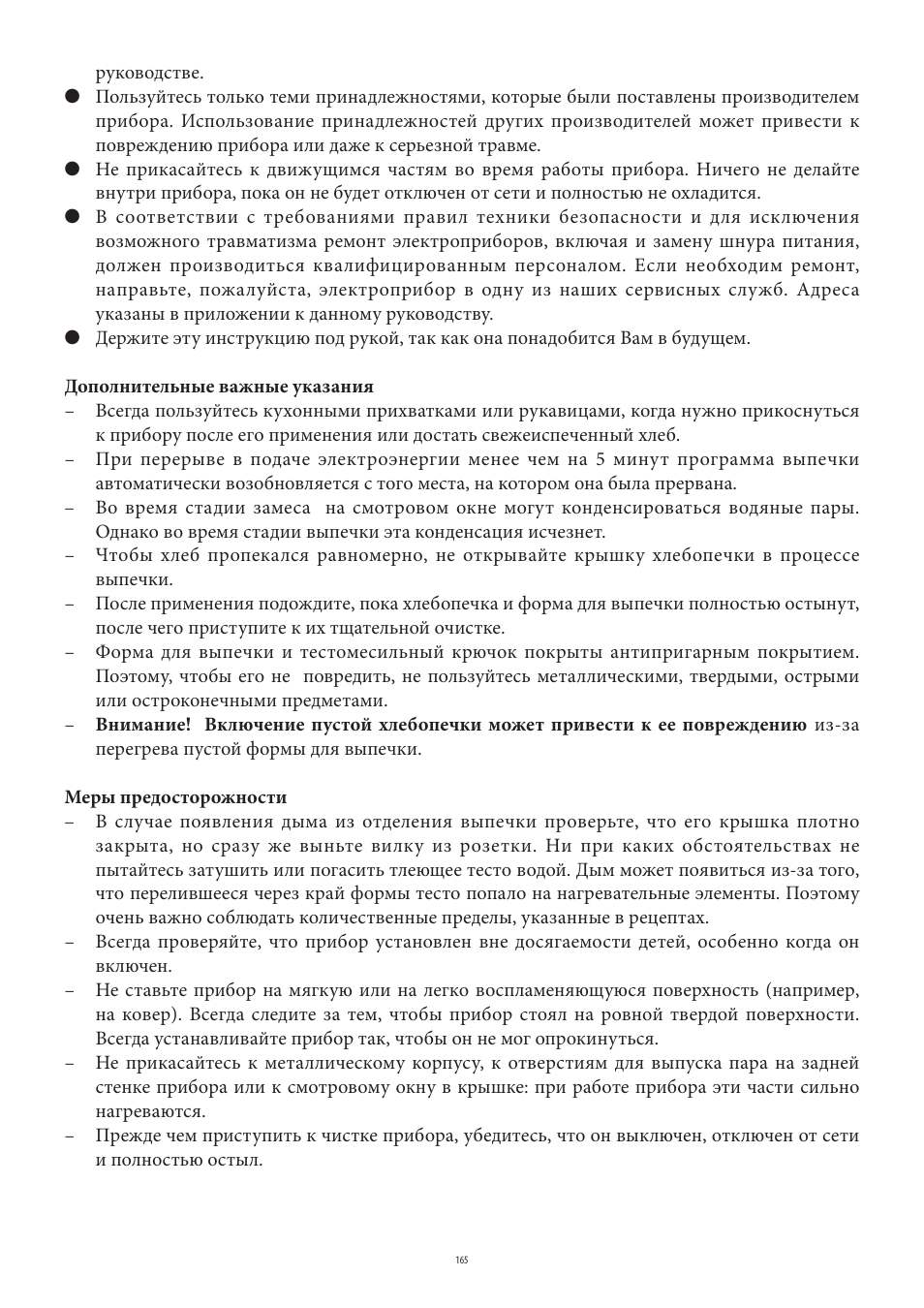 SEVERIN BM 3990 User Manual | Page 165 / 180
