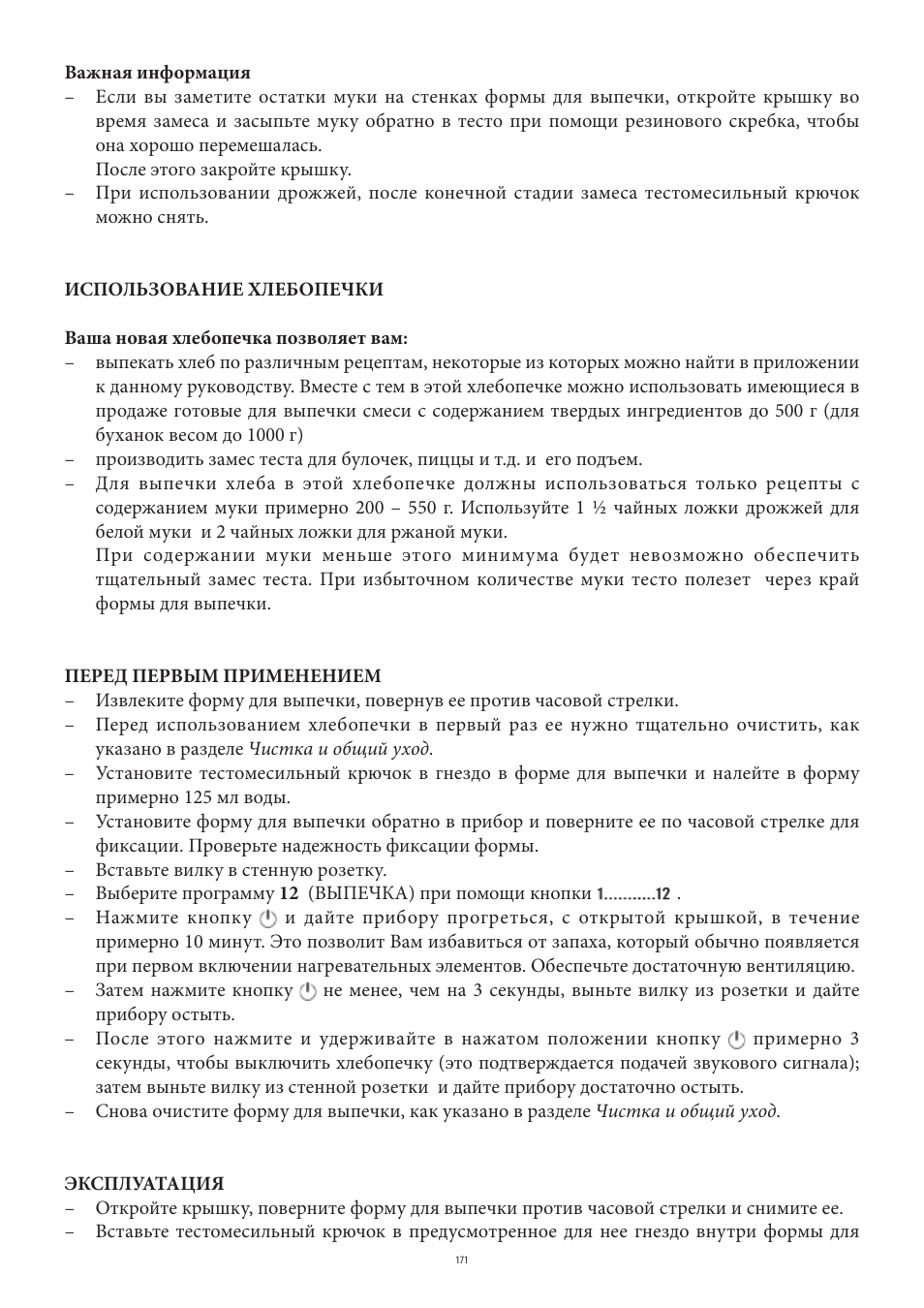 SEVERIN BM 3990 User Manual | Page 171 / 180