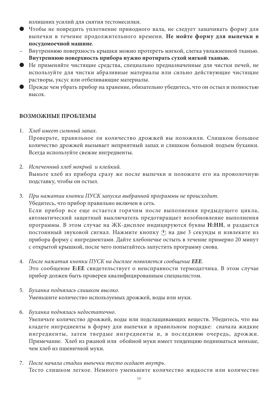 SEVERIN BM 3990 User Manual | Page 173 / 180