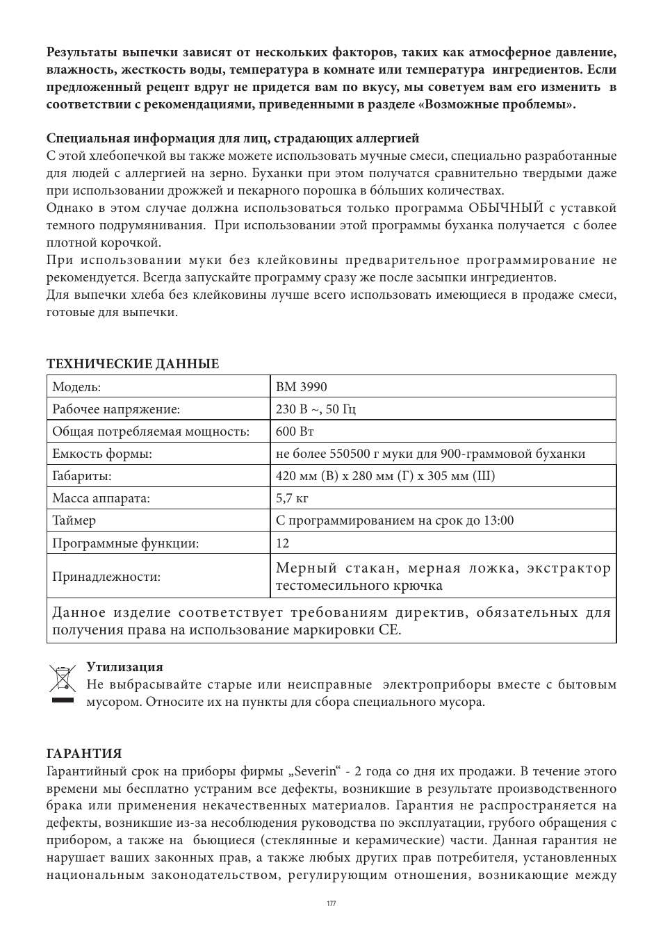 SEVERIN BM 3990 User Manual | Page 177 / 180