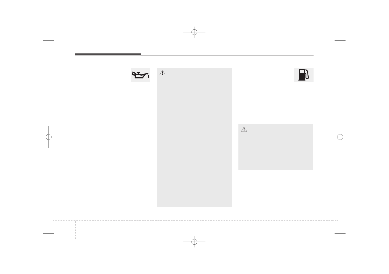 KIA Sorento 2014 User Manual | Page 187 / 508