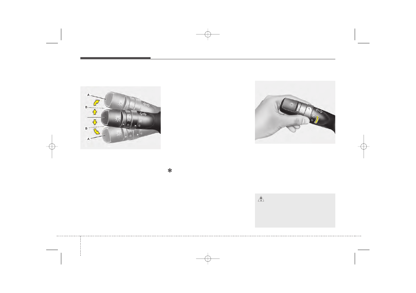 KIA Sorento 2014 User Manual | Page 203 / 508