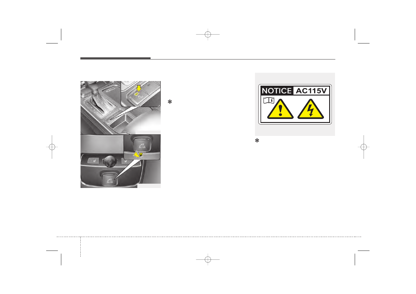 KIA Sorento 2014 User Manual | Page 243 / 508