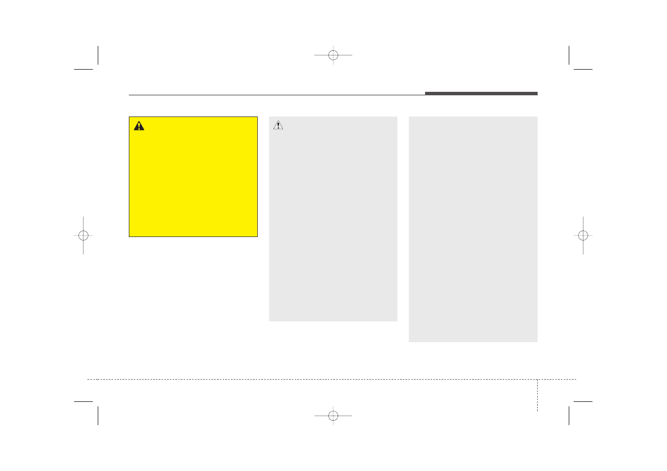 KIA Sorento 2014 User Manual | Page 244 / 508