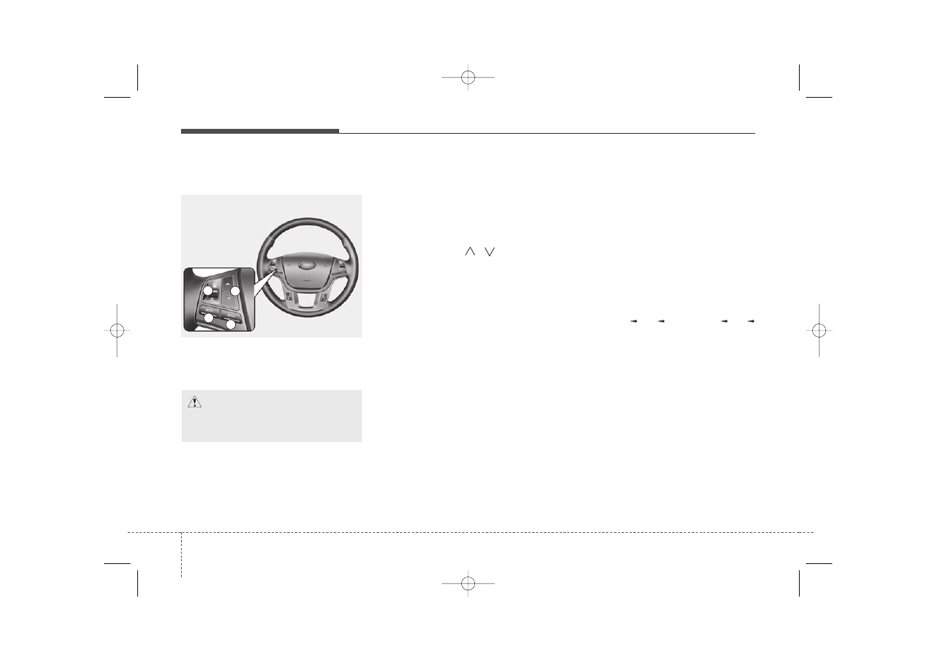 KIA Sorento 2014 User Manual | Page 251 / 508