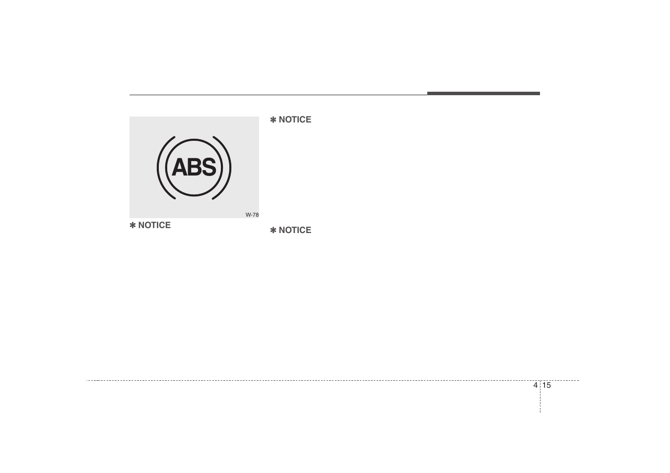 KIA Magentis 2008 User Manual | Page 151 / 289