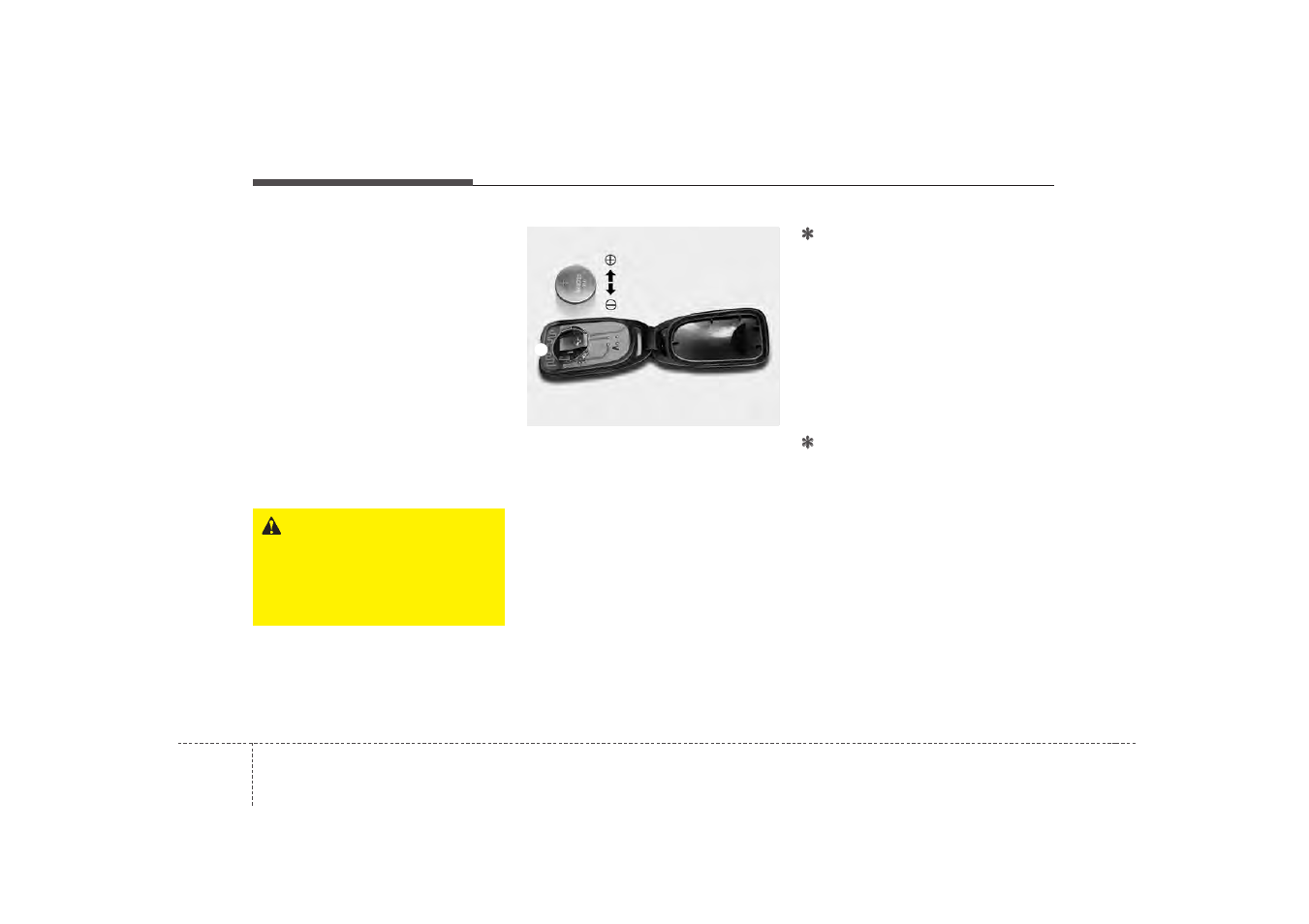 KIA Rio_Rio5 2007 User Manual | Page 13 / 221