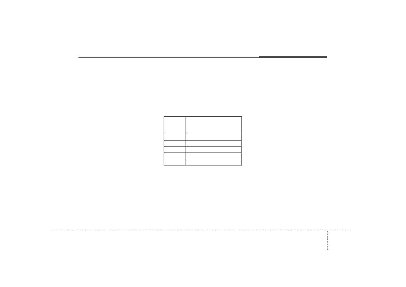 KIA Rio_Rio5 2007 User Manual | Page 207 / 221