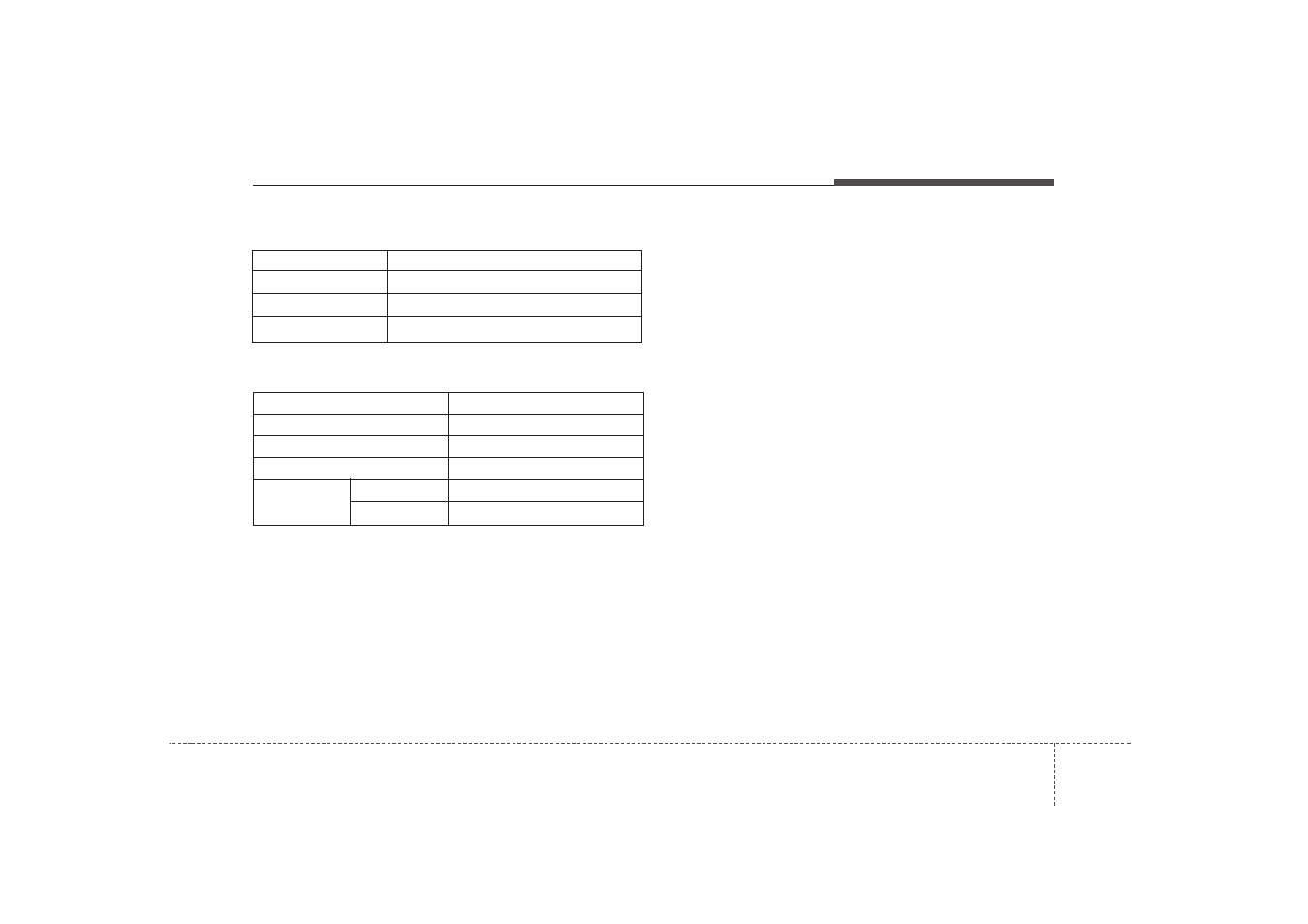 KIA Rio_Rio5 2007 User Manual | Page 217 / 221