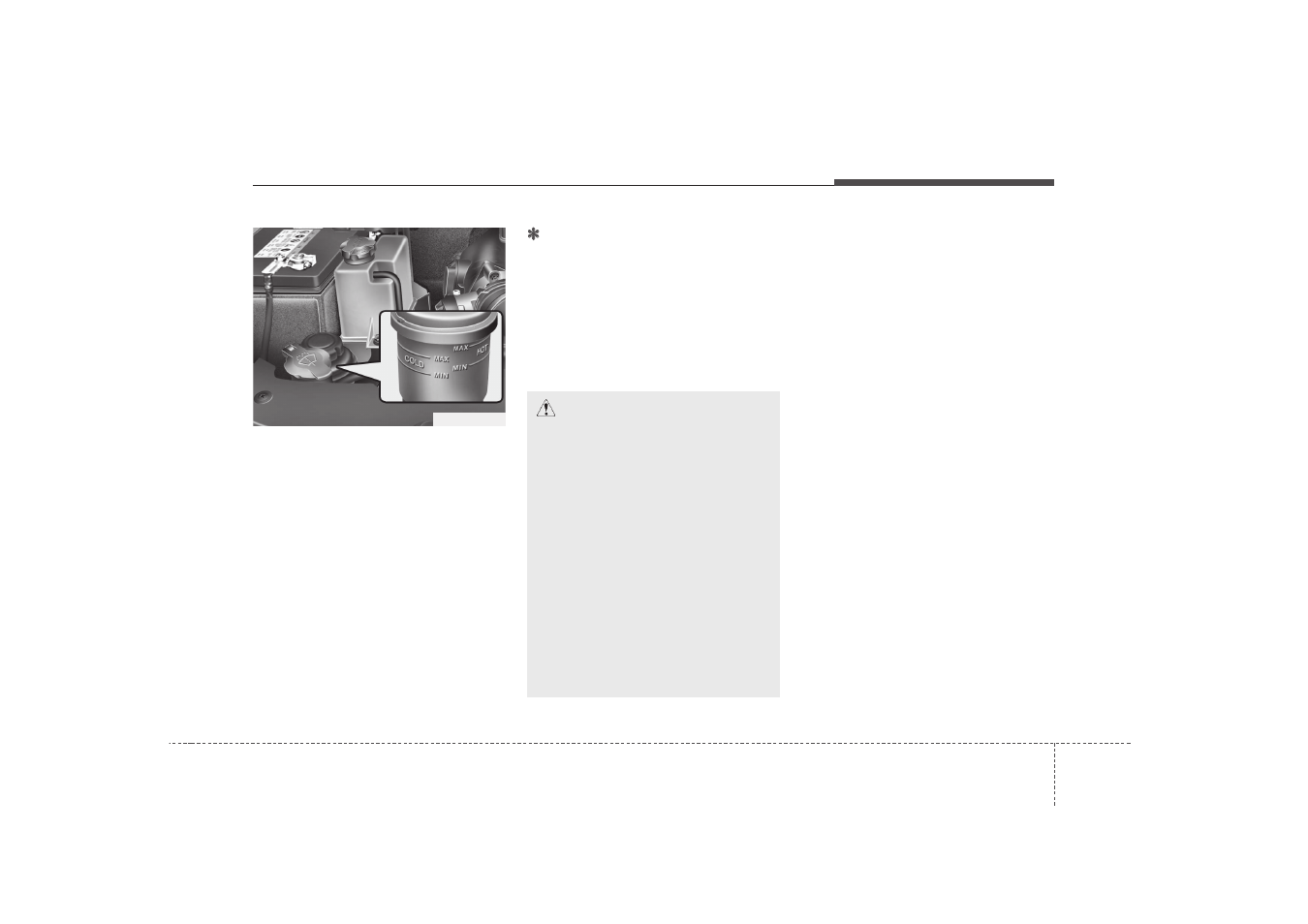 KIA Borrego 2008 User Manual | Page 372 / 425