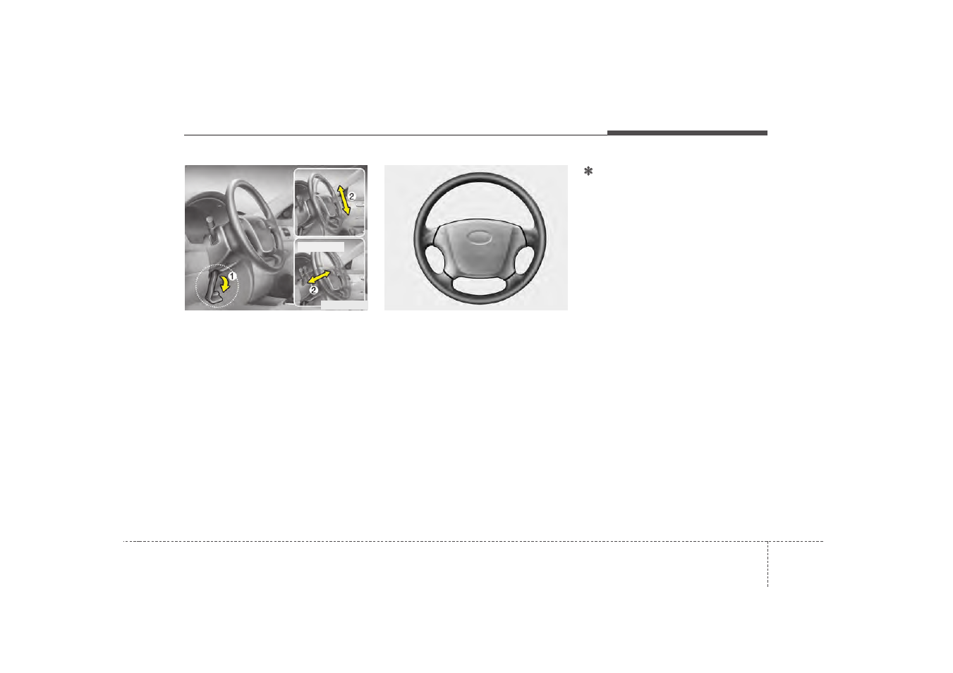 KIA Magentis 2007 User Manual | Page 155 / 294