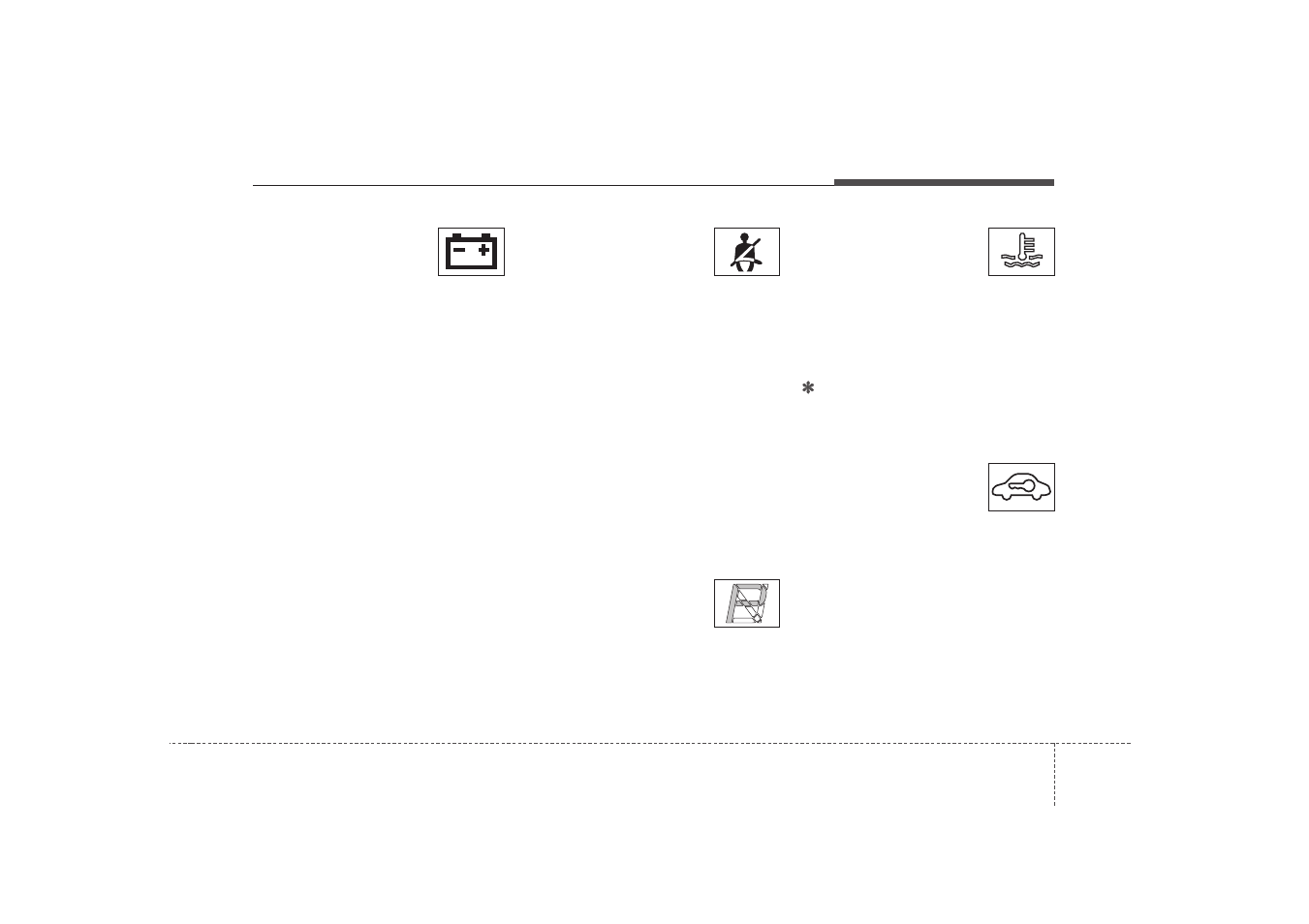 KIA Magentis 2007 User Manual | Page 169 / 294