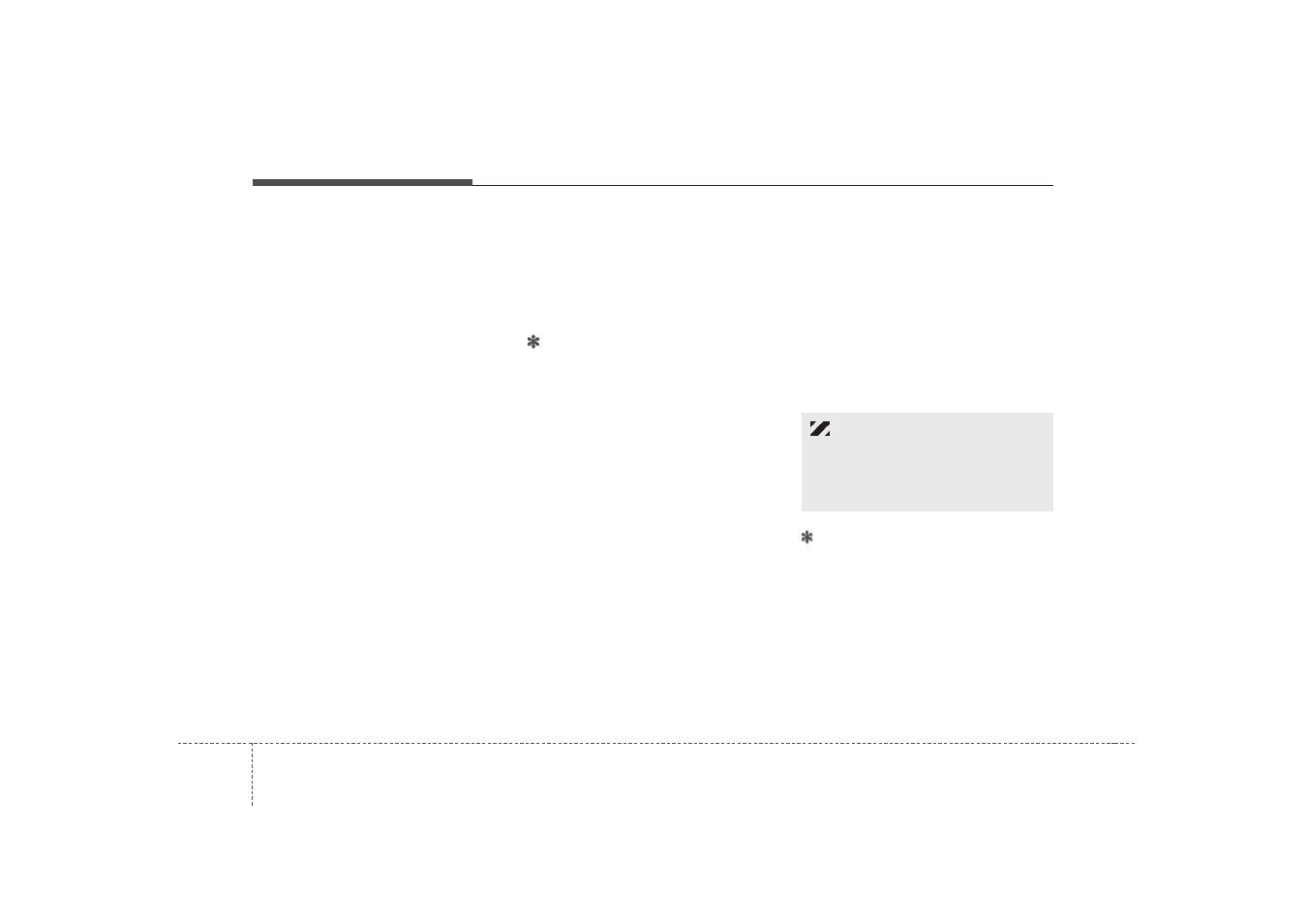 KIA Magentis 2007 User Manual | Page 200 / 294