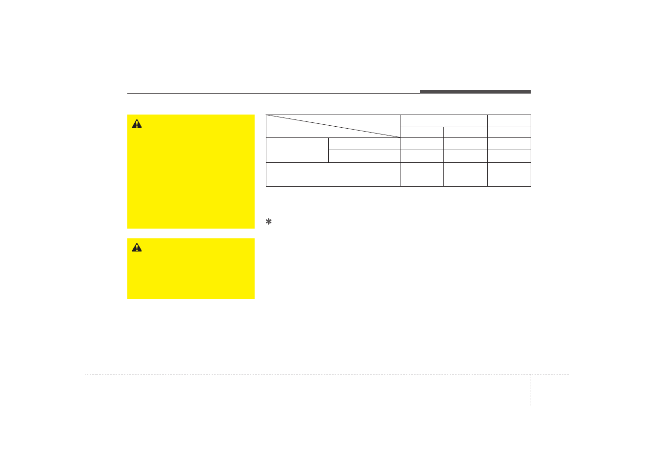 KIA Magentis 2007 User Manual | Page 213 / 294