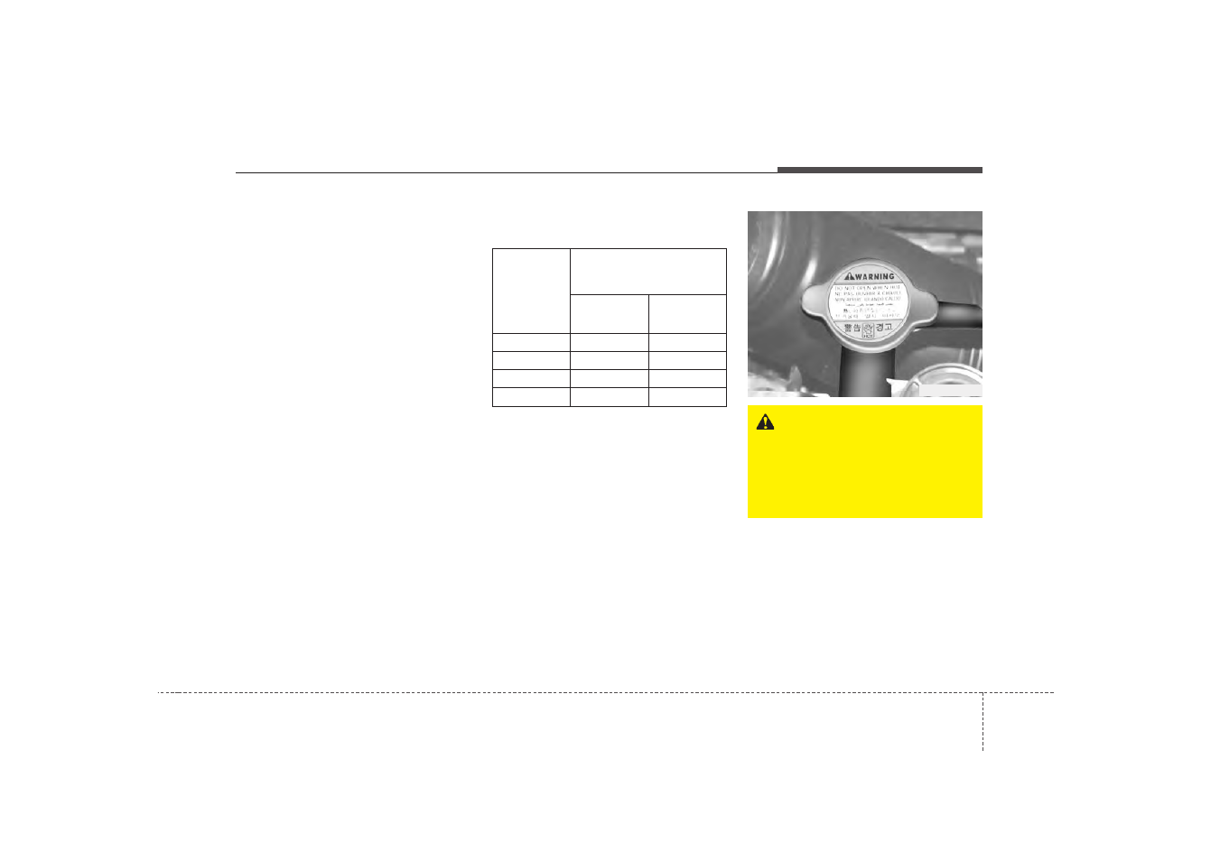 KIA Magentis 2007 User Manual | Page 260 / 294