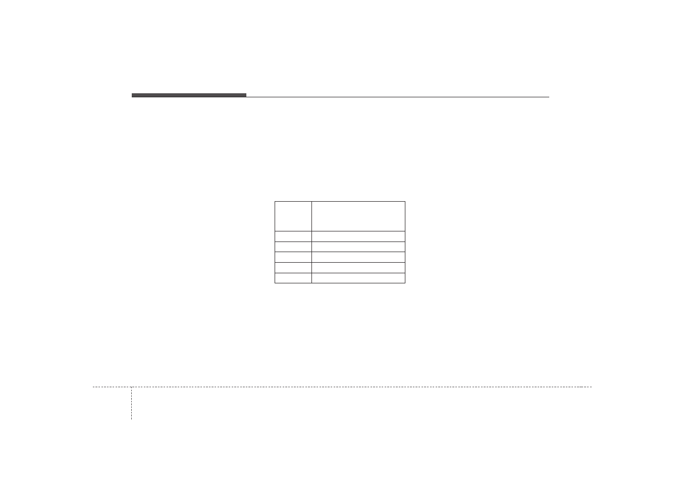 KIA Magentis 2007 User Manual | Page 277 / 294