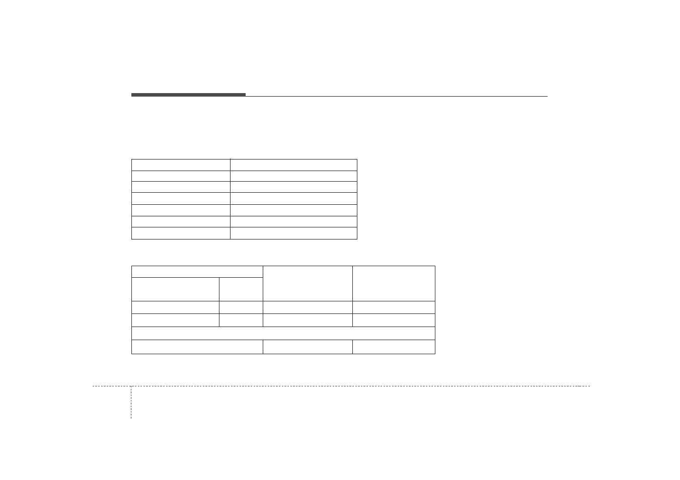 KIA Magentis 2007 User Manual | Page 287 / 294