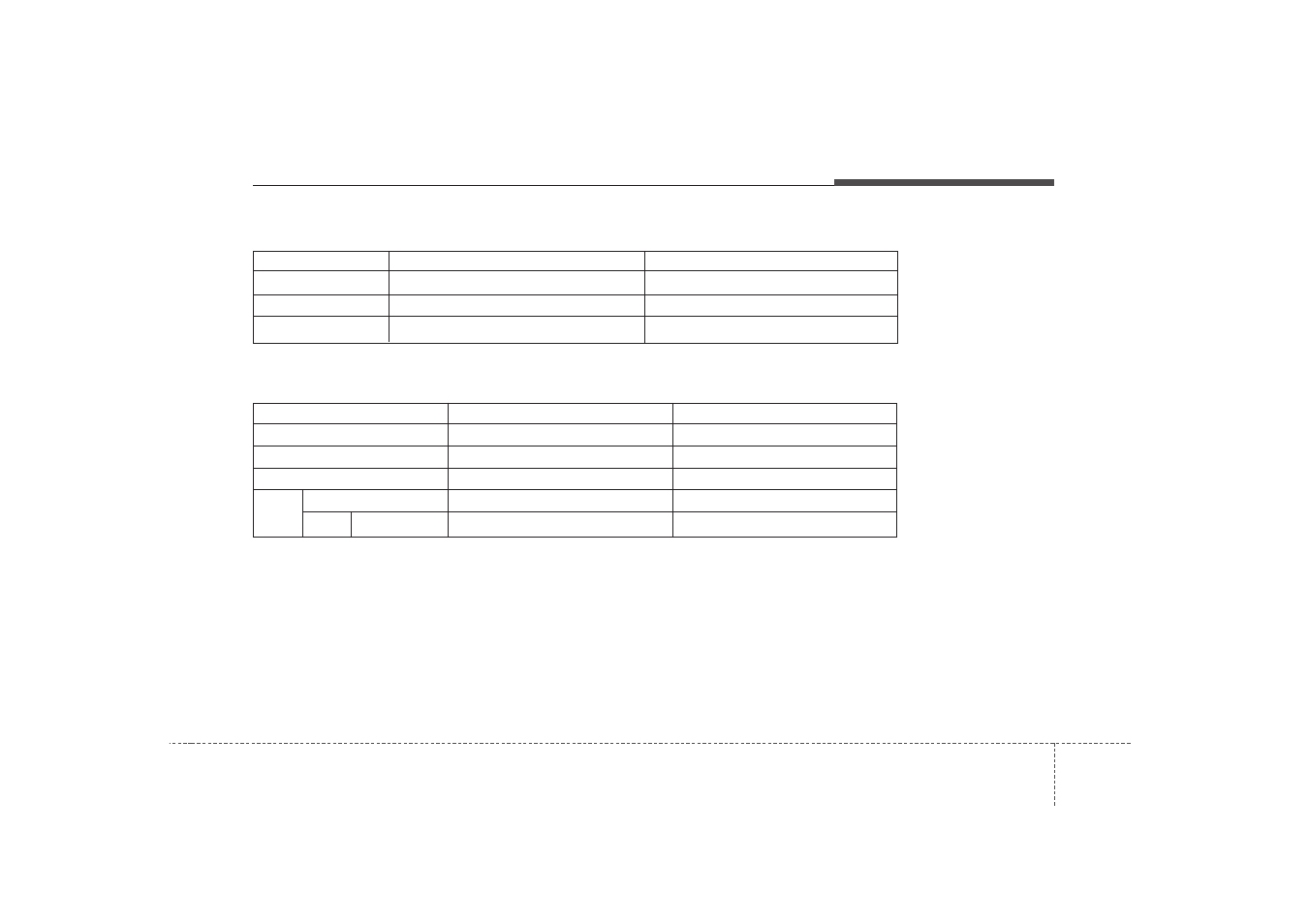 KIA Magentis 2007 User Manual | Page 288 / 294