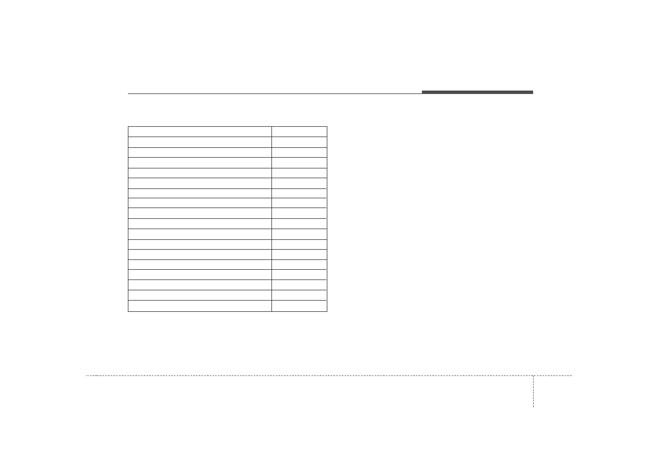 KIA Magentis 2007 User Manual | Page 290 / 294