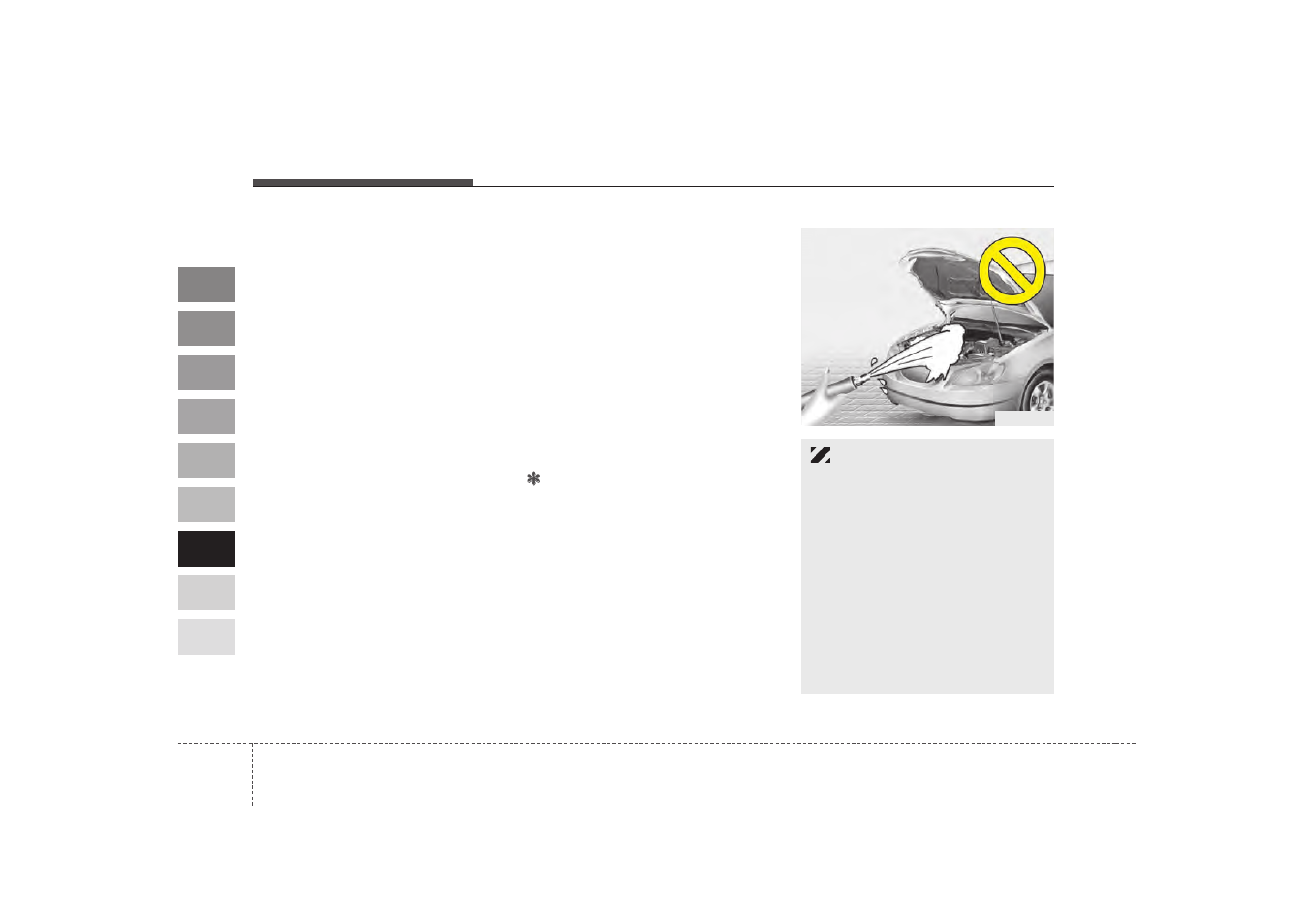 KIA Spectra_Spectra5 2009 User Manual | Page 278 / 291