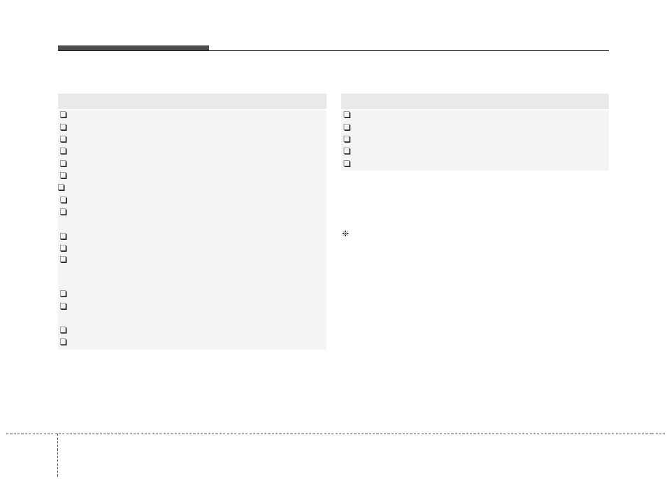 Maintenance | KIA Optima Hybrid 2013 User Manual | Page 305 / 394