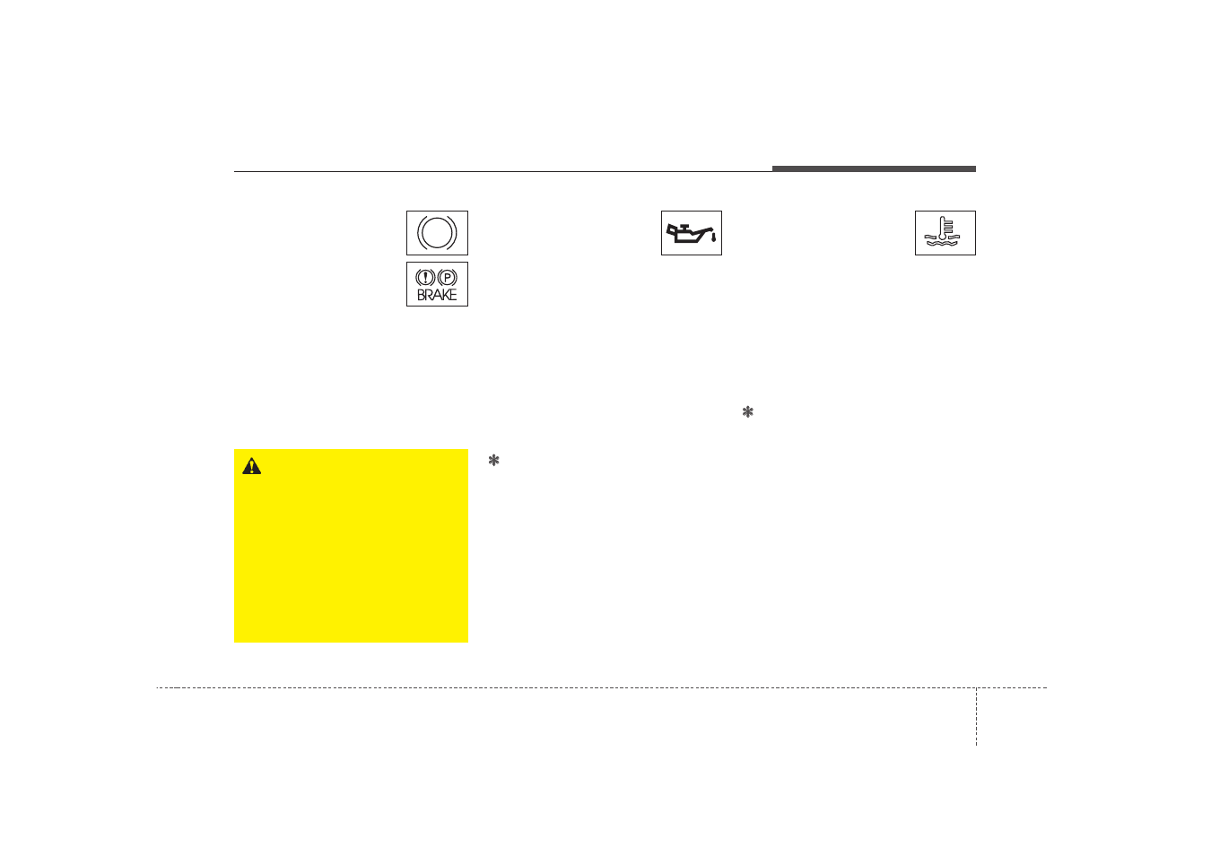 KIA Rio_Rio5 2009 User Manual | Page 125 / 219
