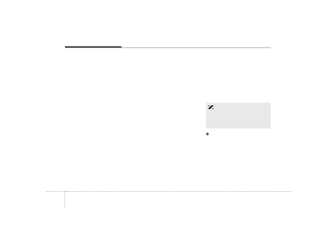 KIA Rio_Rio5 2009 User Manual | Page 142 / 219