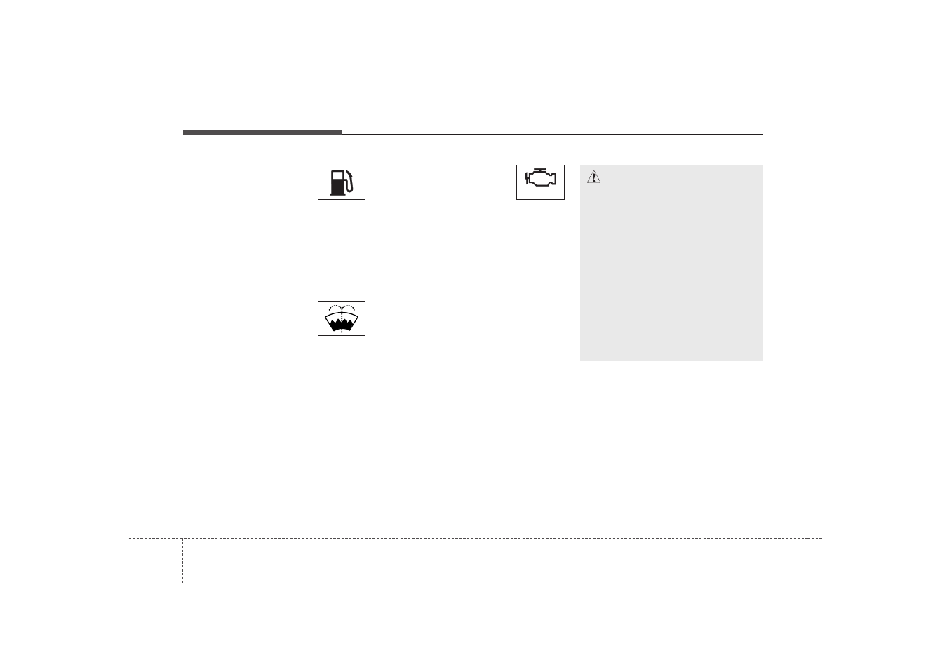 KIA Rondo 2009 User Manual | Page 125 / 338