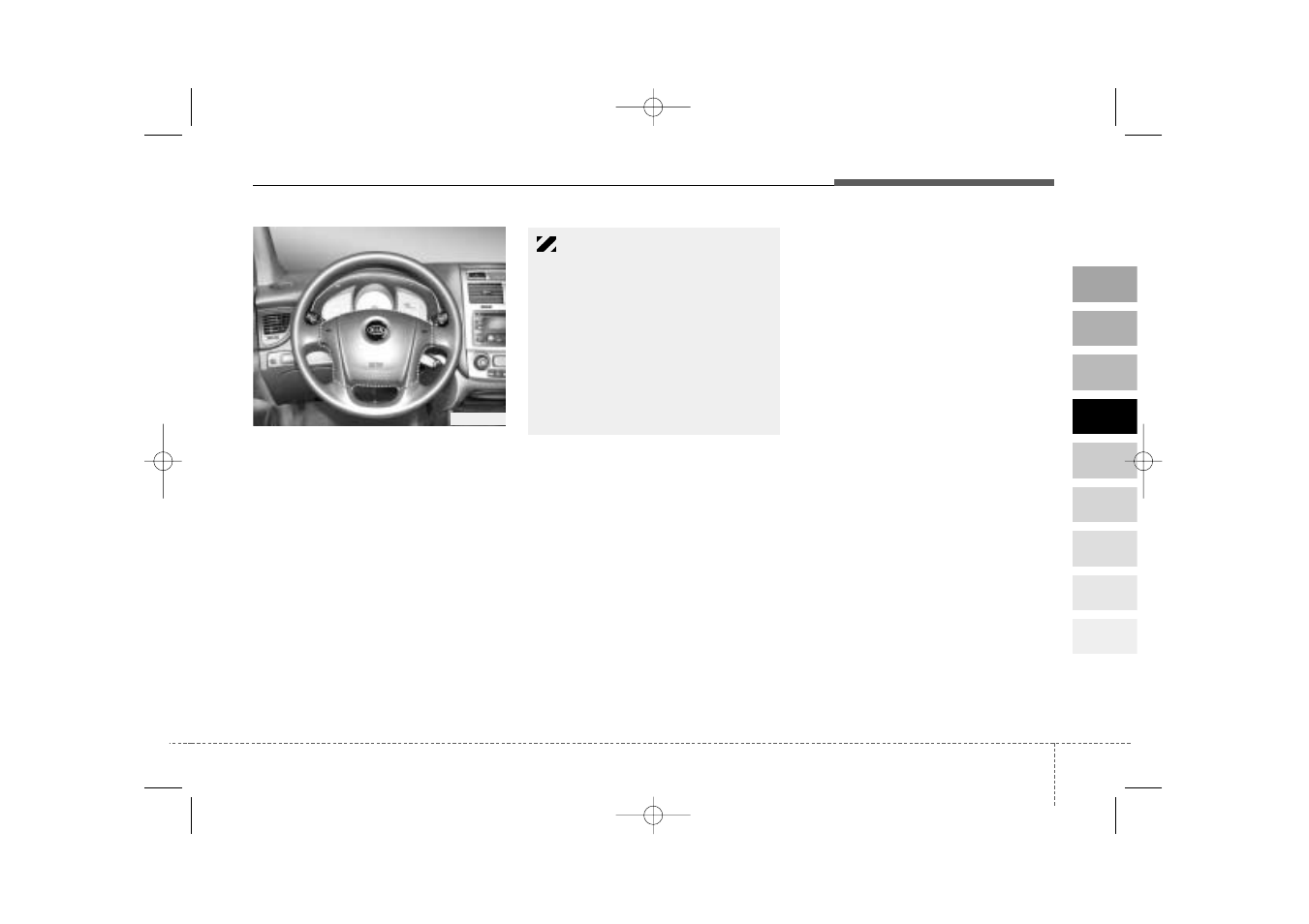 KIA Sportage 2005 User Manual | Page 150 / 354