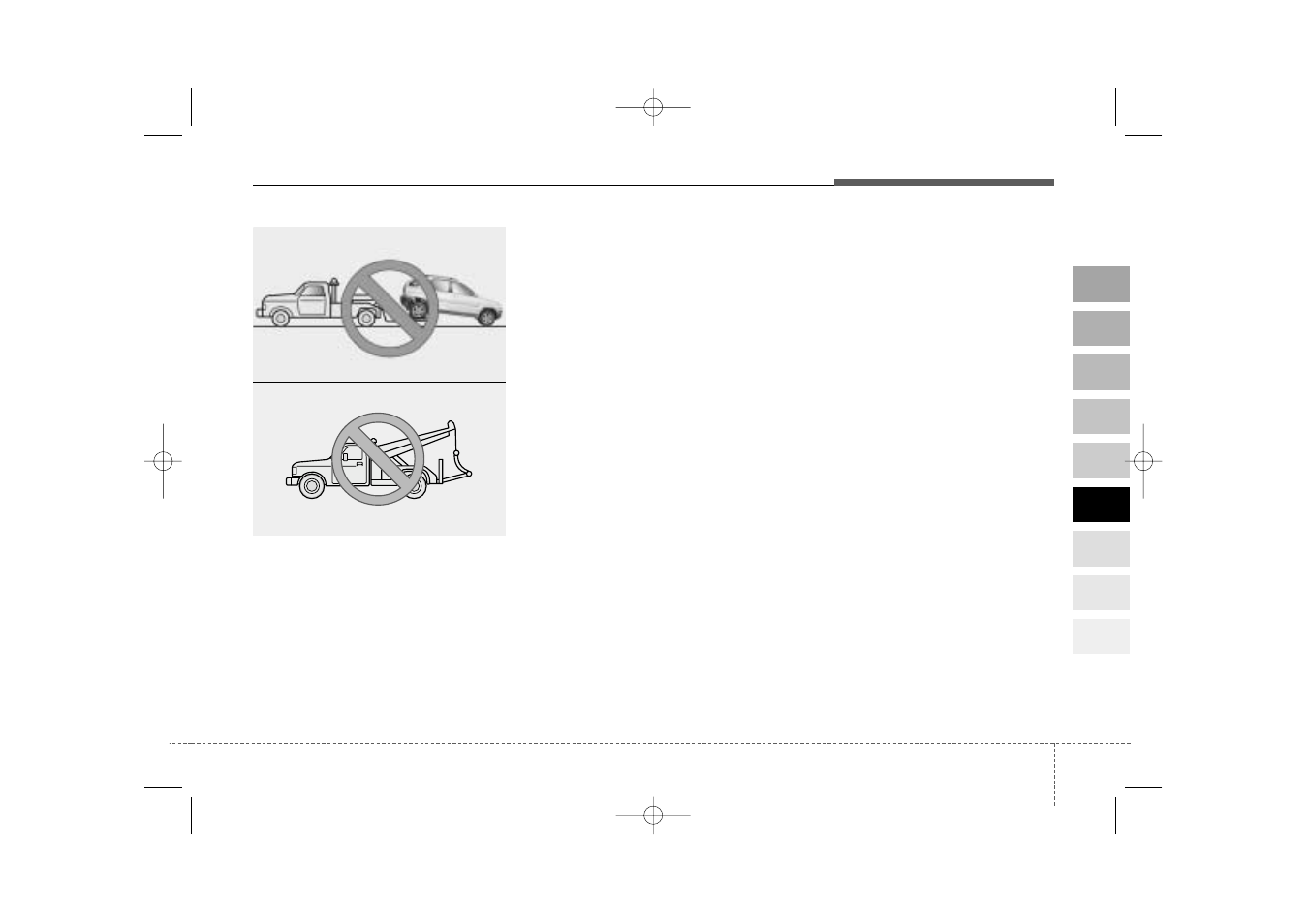 KIA Sportage 2005 User Manual | Page 283 / 354