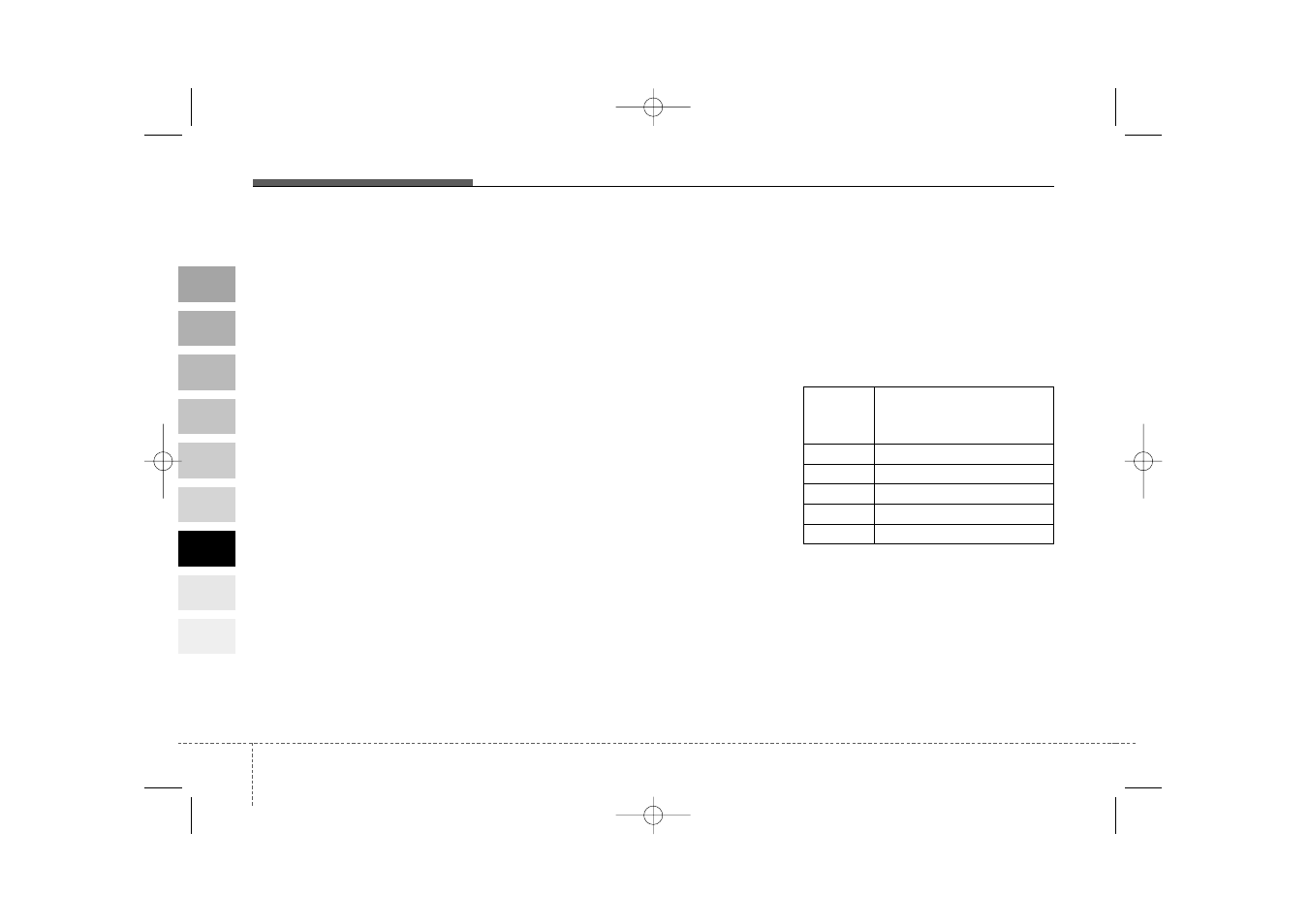 KIA Sportage 2005 User Manual | Page 333 / 354