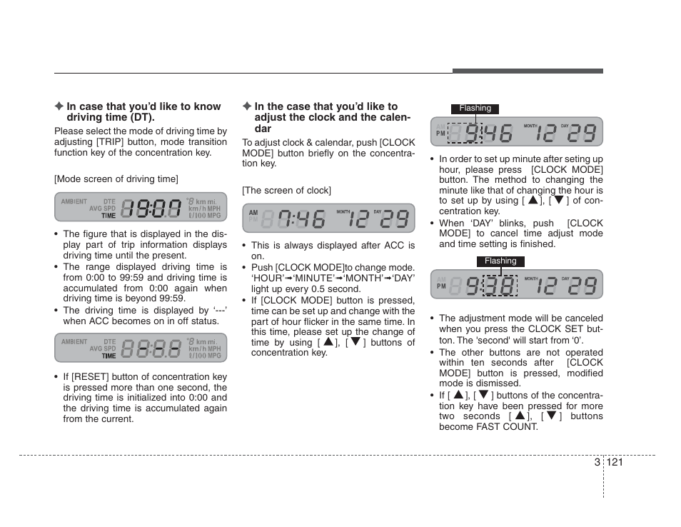 Knowing your vehicle | KIA Amanti 2008 User Manual | Page 131 / 283