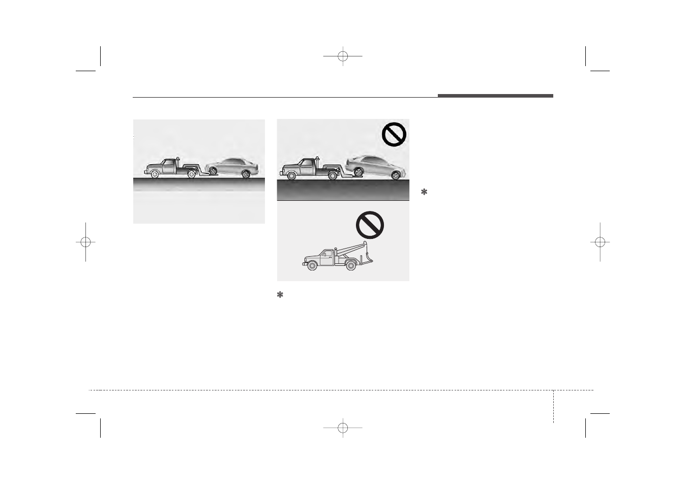 KIA Rio_Rio5 2006 User Manual | Page 169 / 220