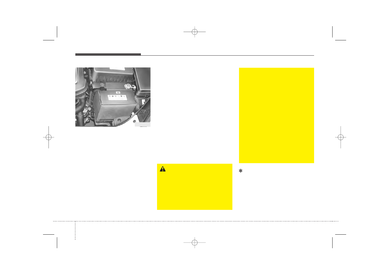 KIA Rio_Rio5 2006 User Manual | Page 200 / 220