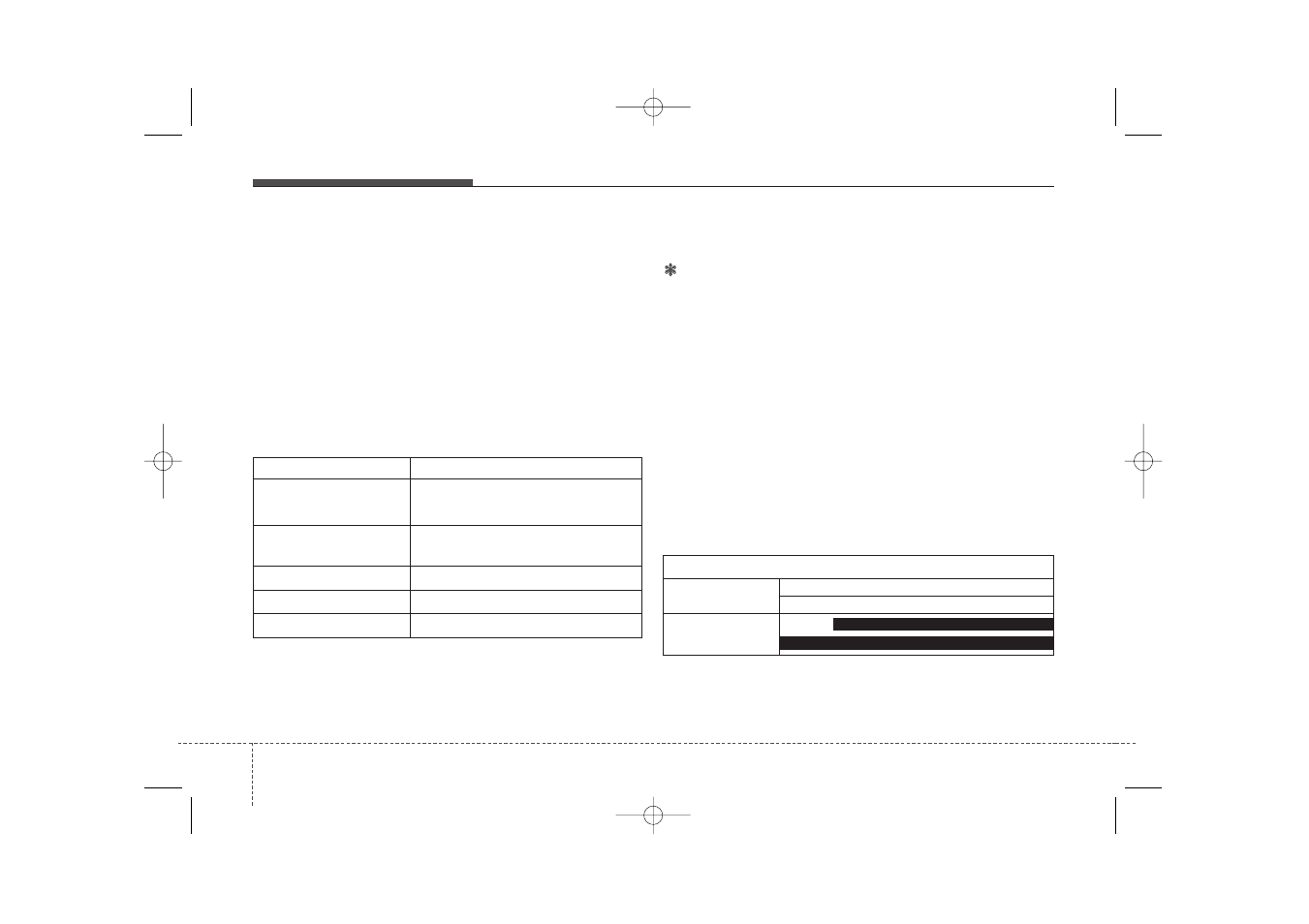 KIA Rio_Rio5 2006 User Manual | Page 210 / 220