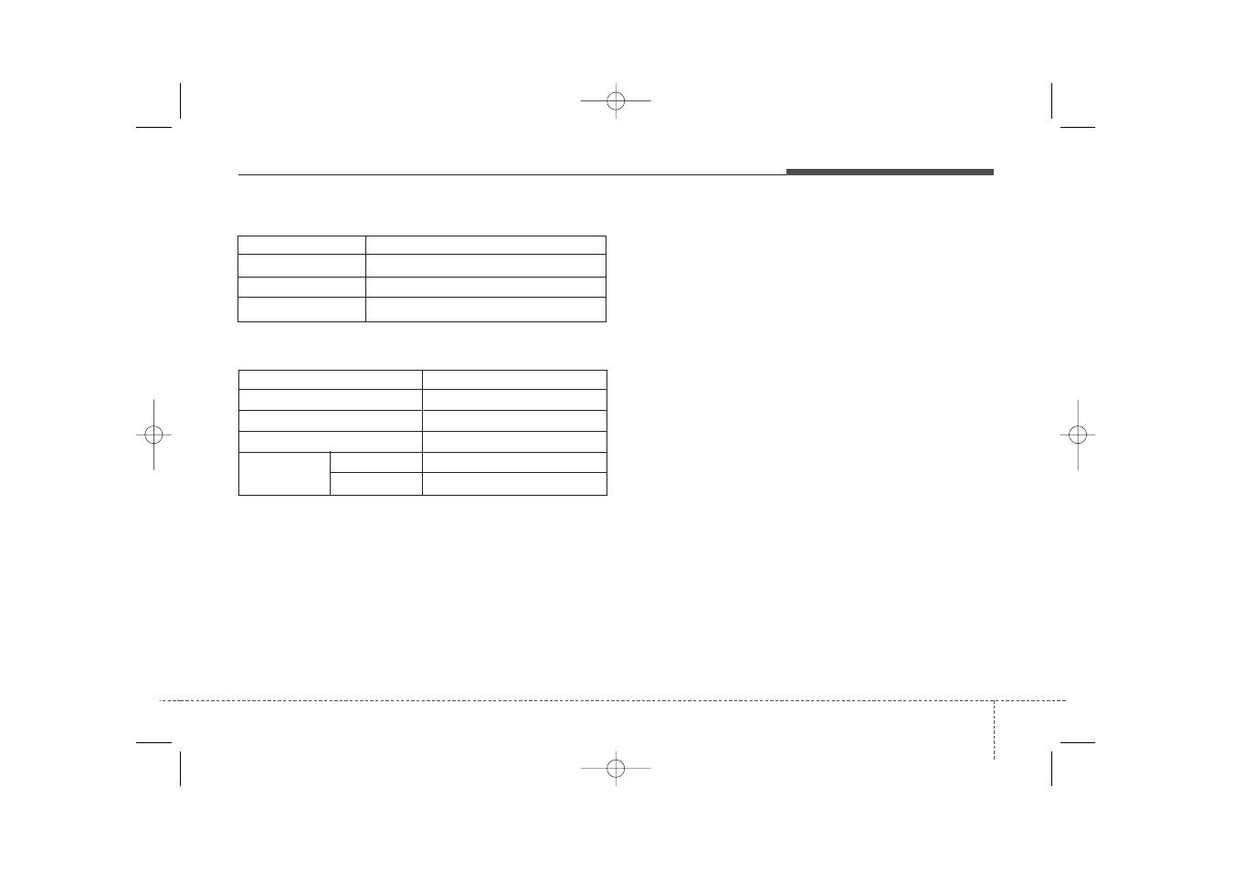 KIA Rio_Rio5 2006 User Manual | Page 216 / 220