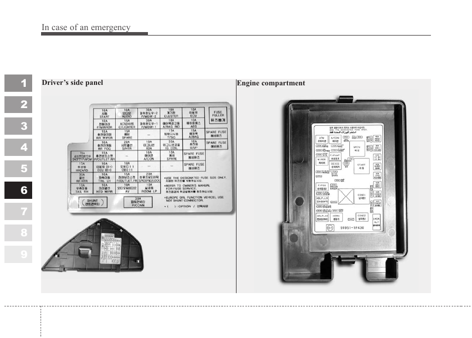 KIA Sportage 2010 User Manual | Page 294 / 371