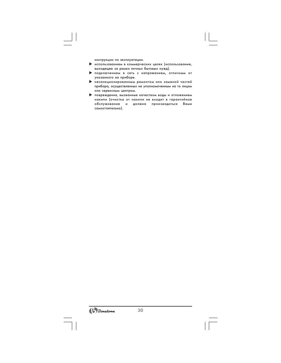 Binatone EEJ-1555 B-Quick User Manual | Page 28 / 38