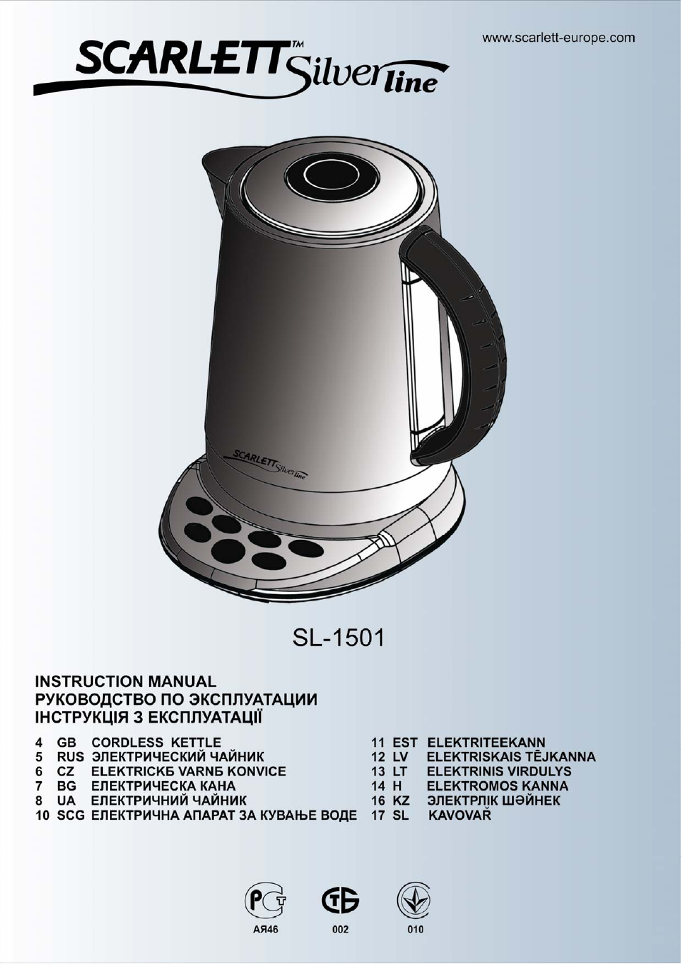 Scarlett SL-1501 User Manual | 18 pages