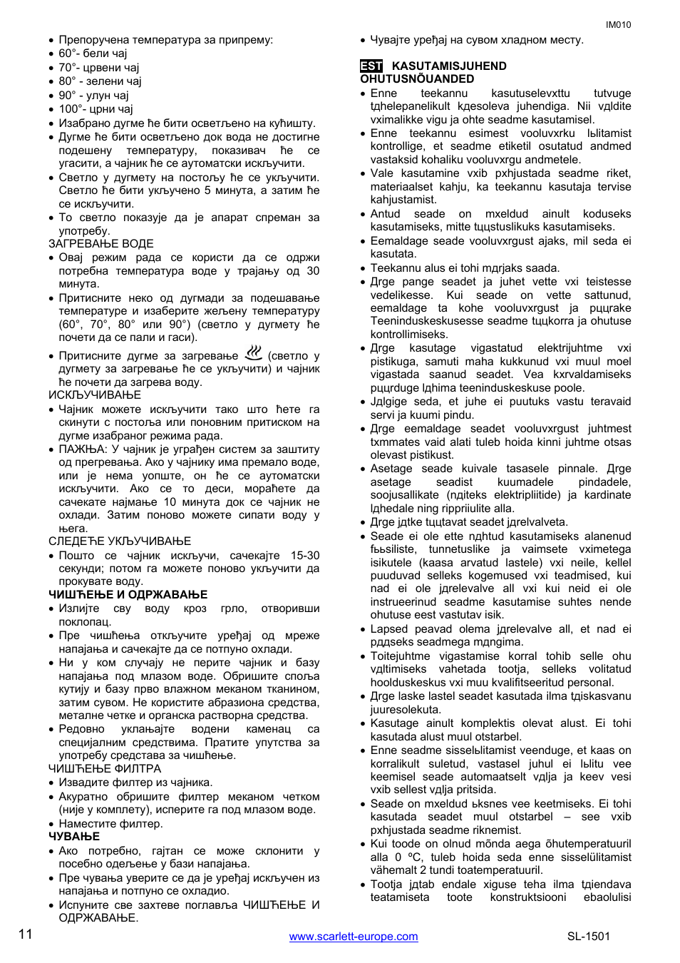 Scarlett SL-1501 User Manual | Page 11 / 18
