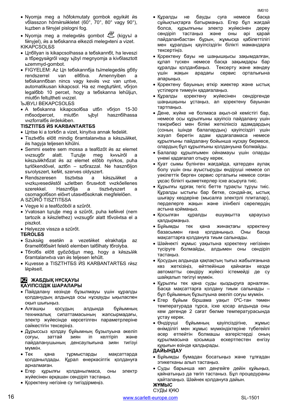 Scarlett SL-1501 User Manual | Page 16 / 18