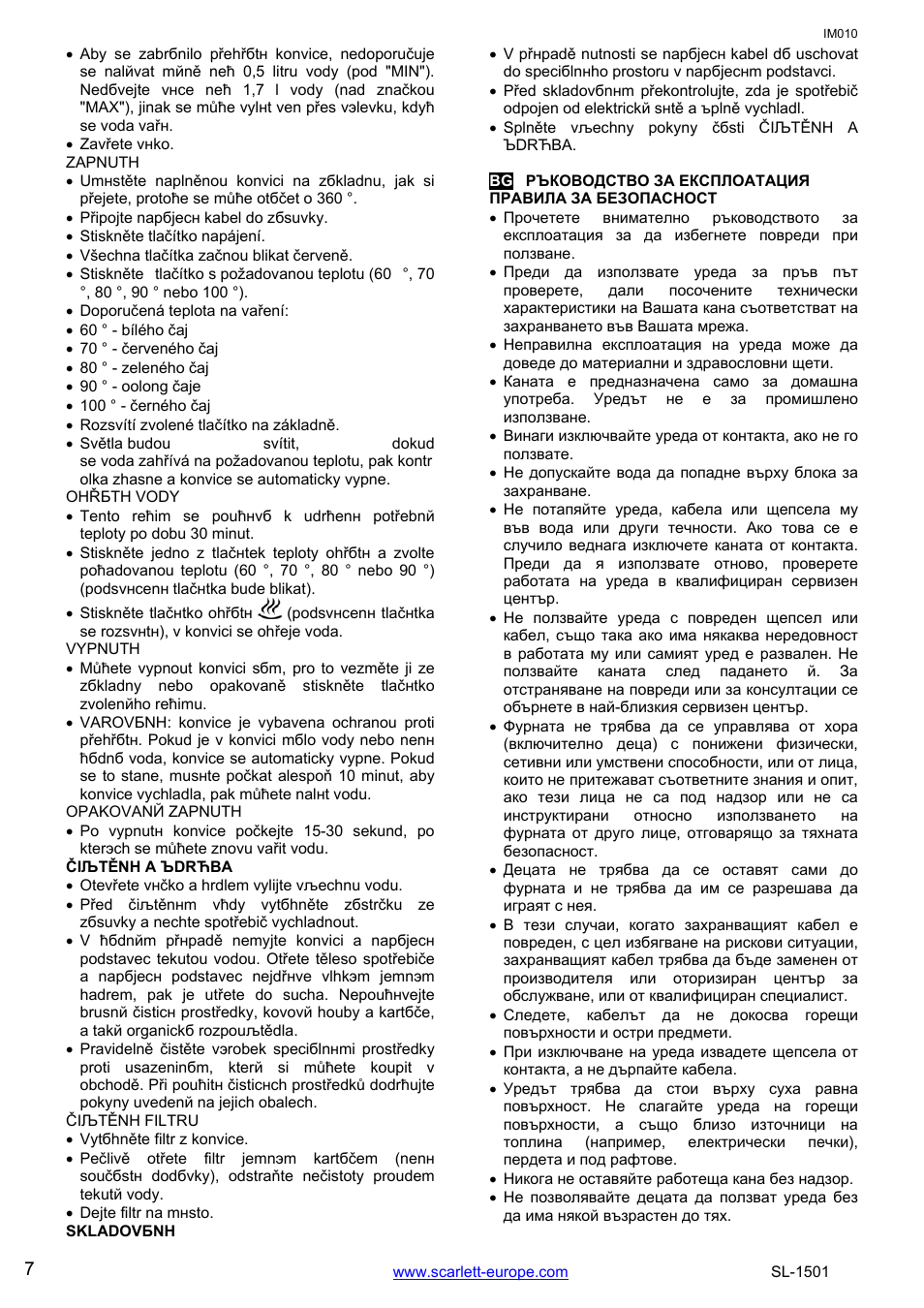 Scarlett SL-1501 User Manual | Page 7 / 18