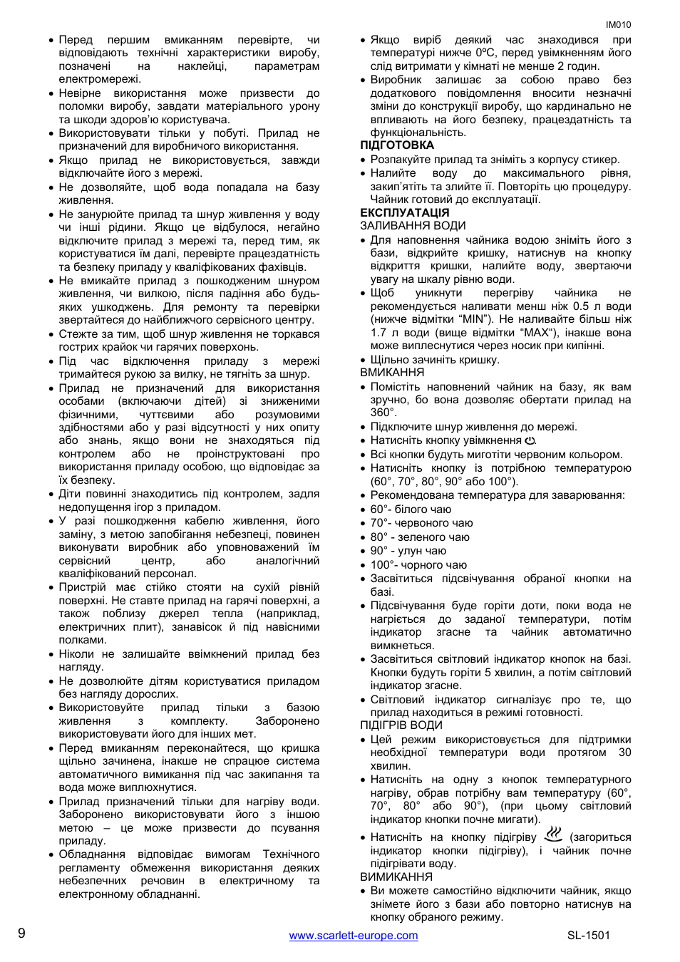 Scarlett SL-1501 User Manual | Page 9 / 18