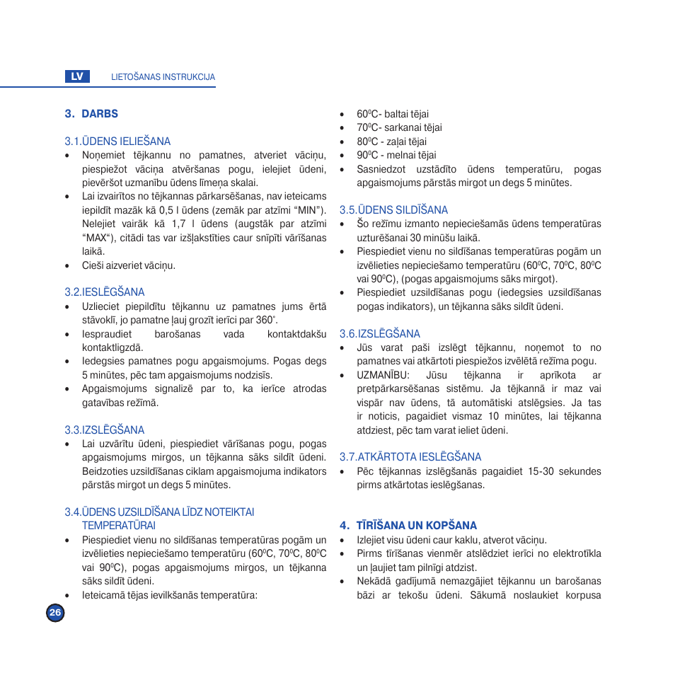 Scarlett IS-502 User Manual | Page 28 / 42