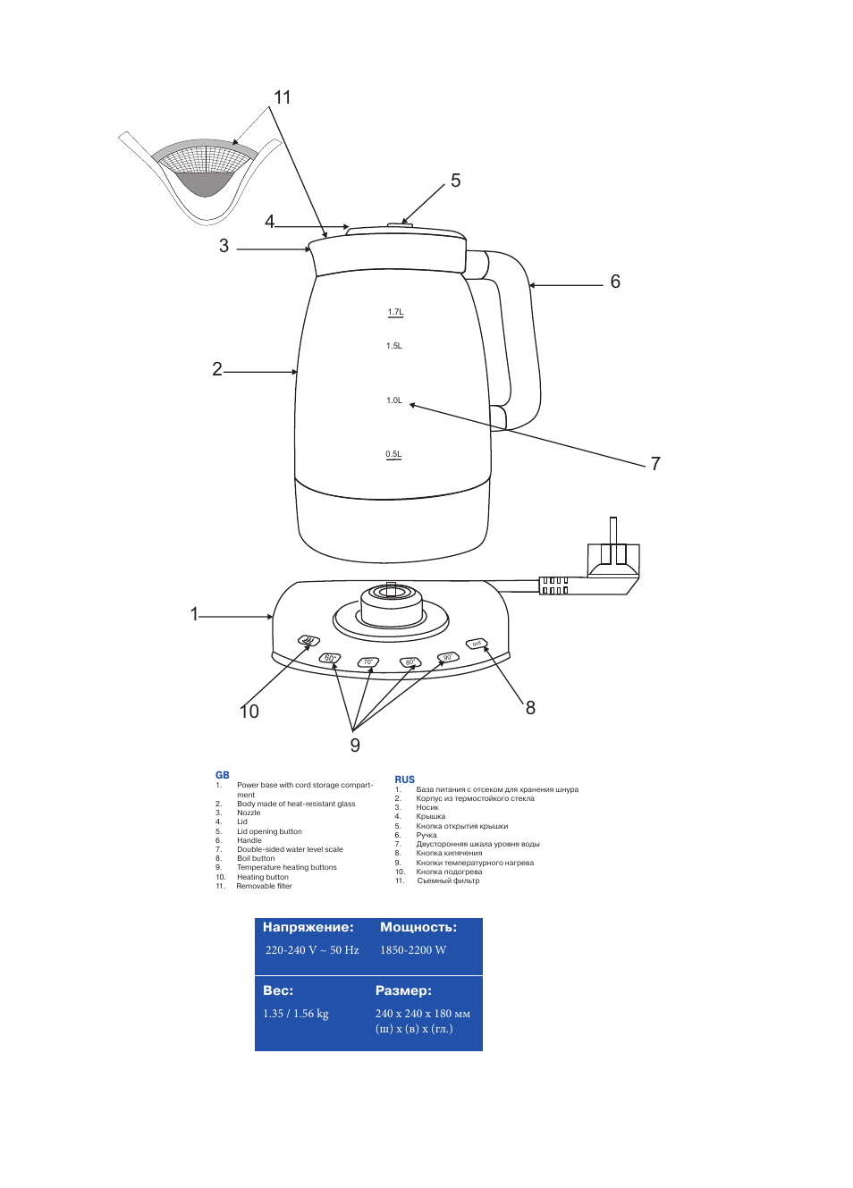 Напряжение: мощность, Вес: размер | Scarlett IS-502 User Manual | Page 3 / 42