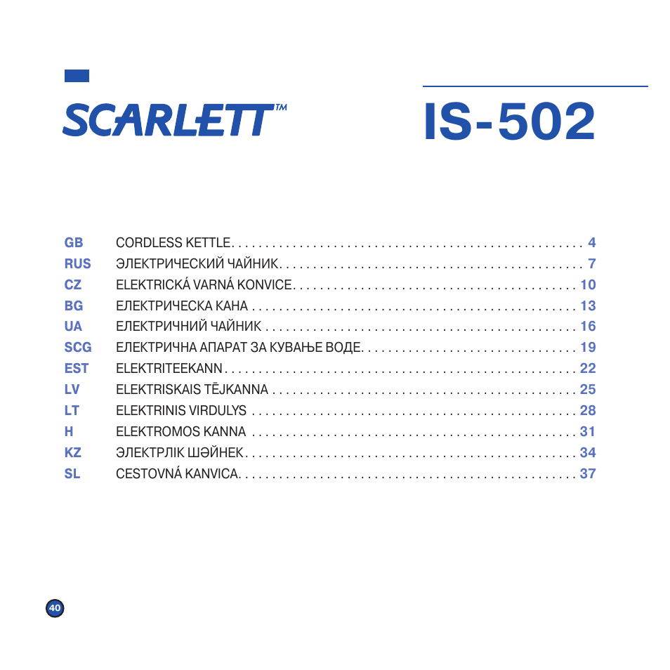 Is-502 | Scarlett IS-502 User Manual | Page 42 / 42