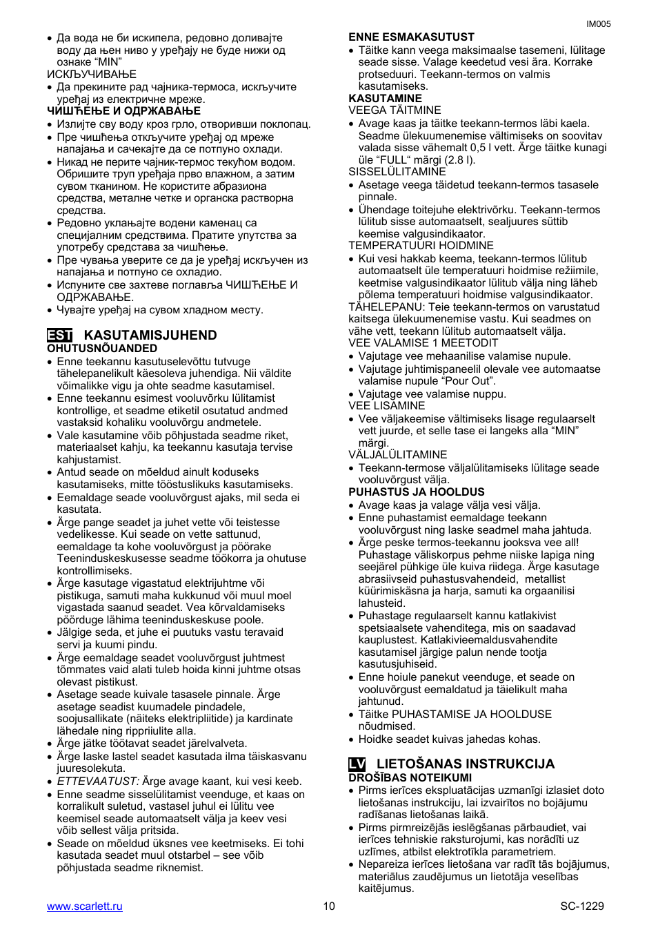 Чишћење и одржавање, Est kasutamisjuhend, Ohutusnõuanded | Enne esmakasutust, Kasutamine, Veega täitmine, Sisselülitamine, Puhastus ja hooldus, Lv lietošanas instrukcija, Drošības noteikumi | Scarlett SC-1229 User Manual | Page 10 / 15