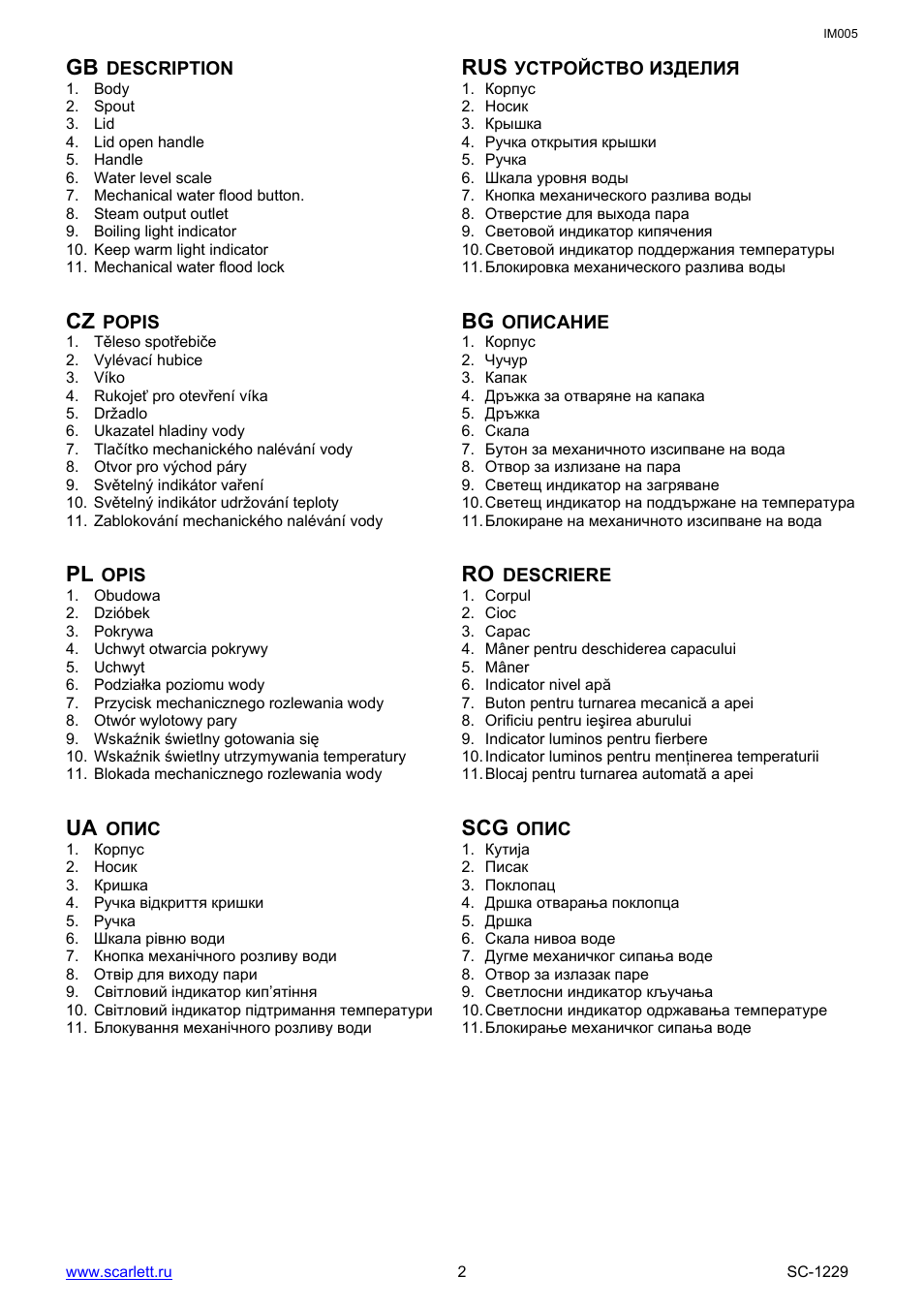 Gb description, Rus устройство изделия, Cz popis | Bg описание, Pl opis, Ro descriere, Ua опис, Scg опис | Scarlett SC-1229 User Manual | Page 2 / 15