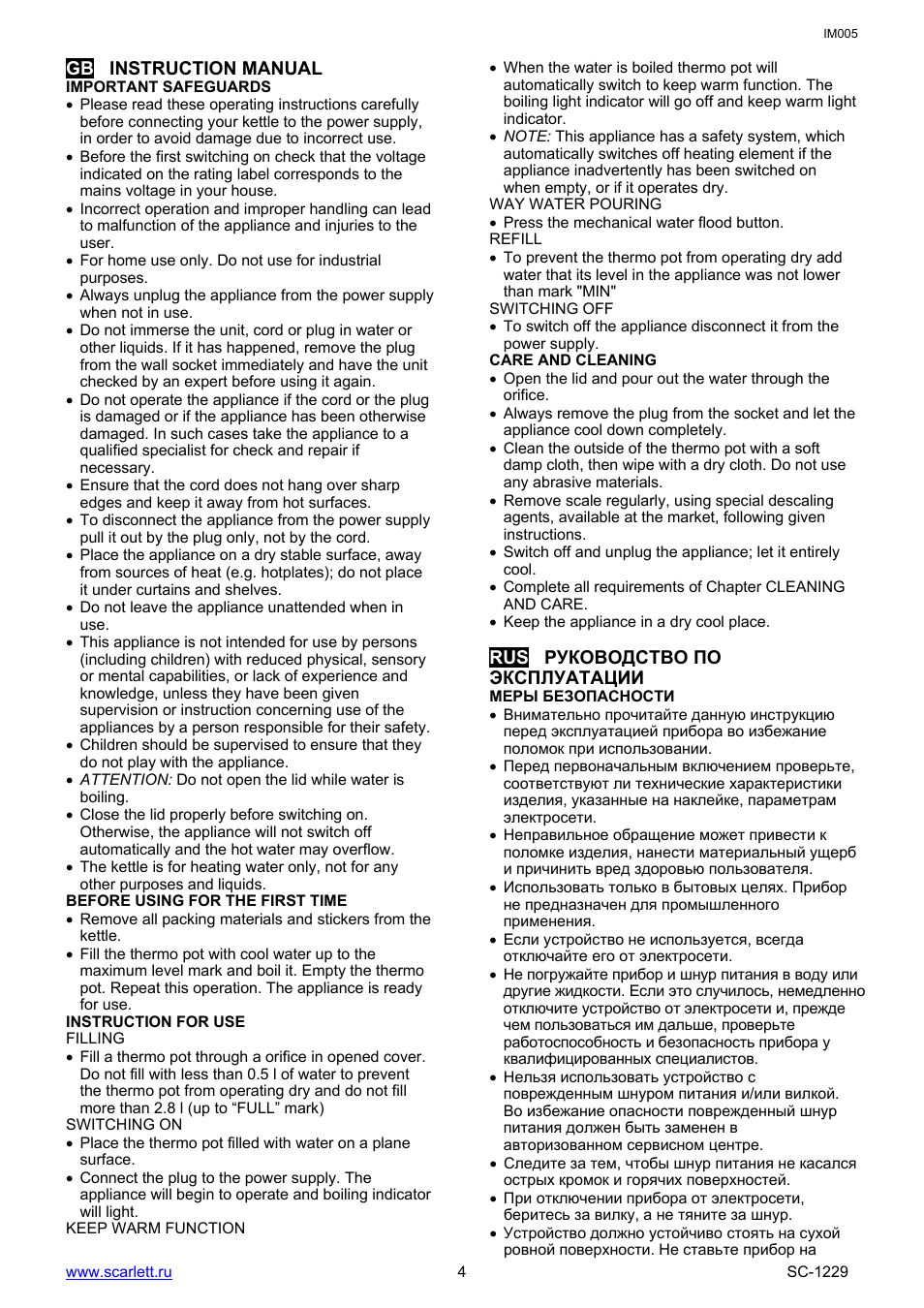 Gb instruction manual, Important safeguards, Before using for the first time | Instruction for use, Filling, Switching on, Care and cleaning, Rus руководство по эксплуатации, Меры безопасности | Scarlett SC-1229 User Manual | Page 4 / 15