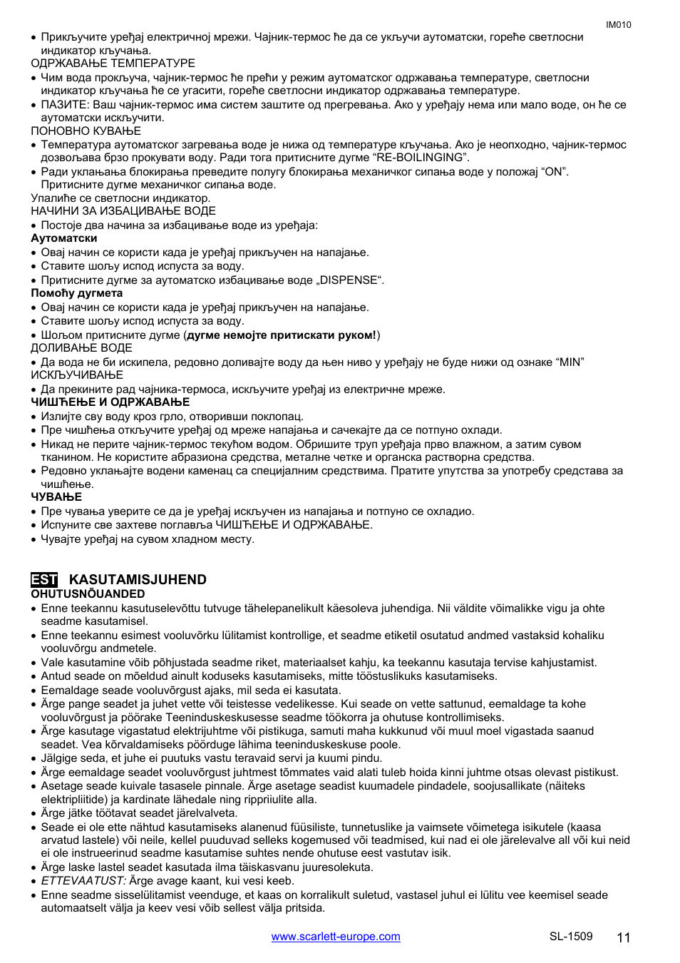 Scarlett SL-1509 User Manual | Page 11 / 18